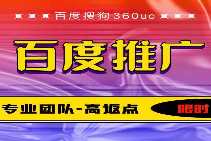 百度竞价个人开户案例分析：效果显著