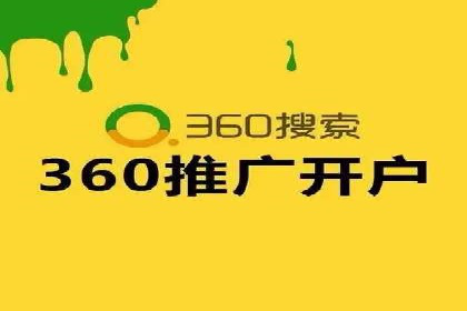 百度信息流广告在旅游行业中的成功案例